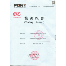 检测报告0